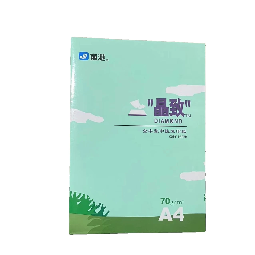 hswA4纸原浆木高质量50张办公/家用打印纸/2包包邮加厚清晰
