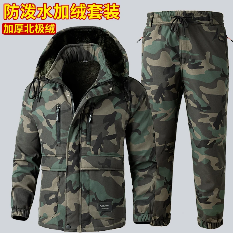 冬季加绒迷彩服套装防泼水北极绒大码宽松耐磨耐脏工地工装男女