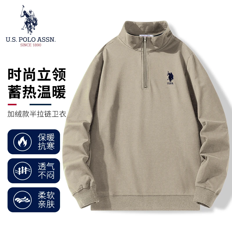 半拉链长袖卫衣秋冬新款加绒加厚时尚舒适套头立领保暖打底上衣潮