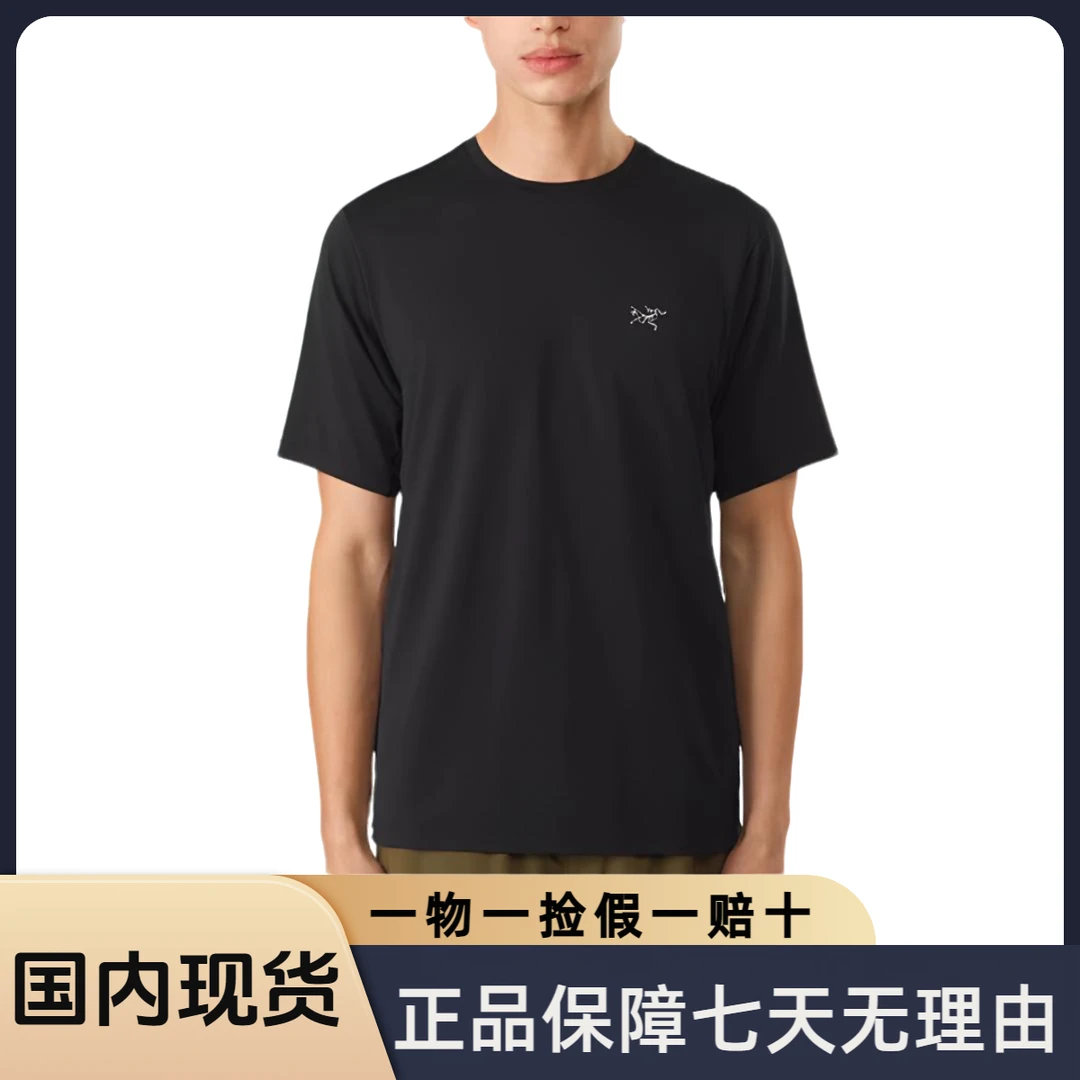 始祖鸟Crew Ss 纯色Logo印花圆领速干短袖正肩袖T恤男款春夏透气