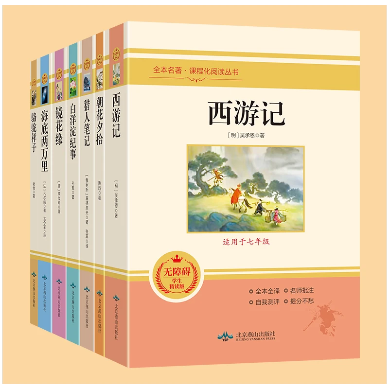 浮生六记闲坐随笔书籍散文自选集病隙碎笔纪念全本名著历史课程化