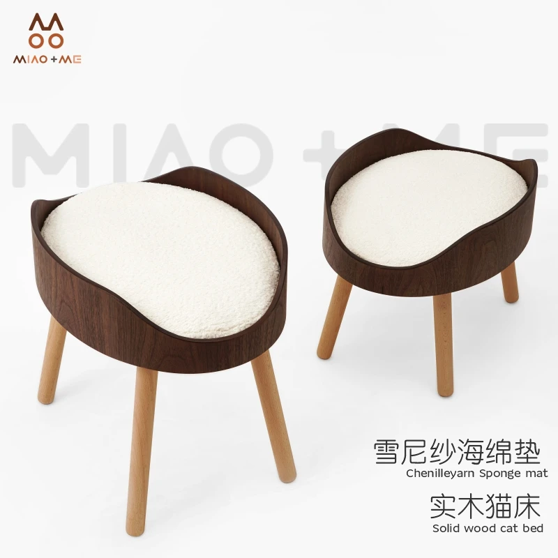 我与招财MIAO&ME实木高脚猫床卧室客厅四季通用