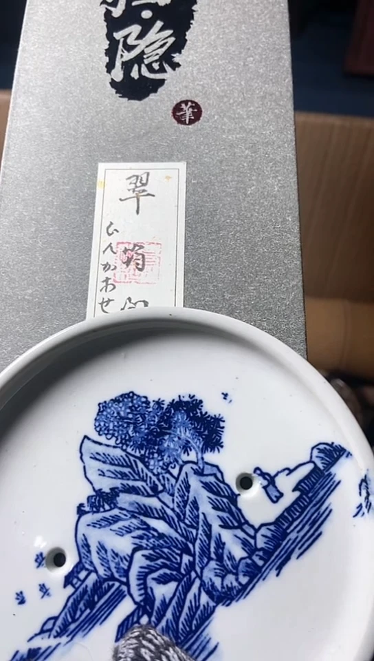 【闪购商品】瓷器杯子默认闪瓷