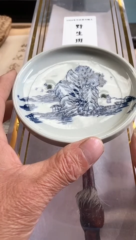 【闪购商品】瓷器杯子默认闪瓷