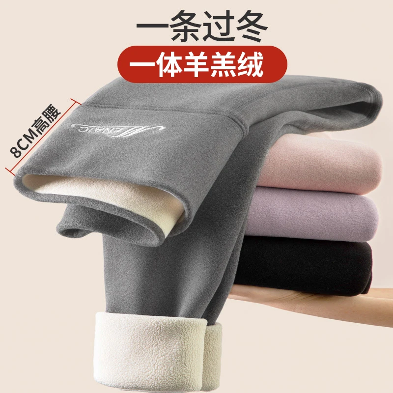 【羊羔绒380g】高腰打底裤无痕冬季羊羔毛保暖裤羊毛打底裤
