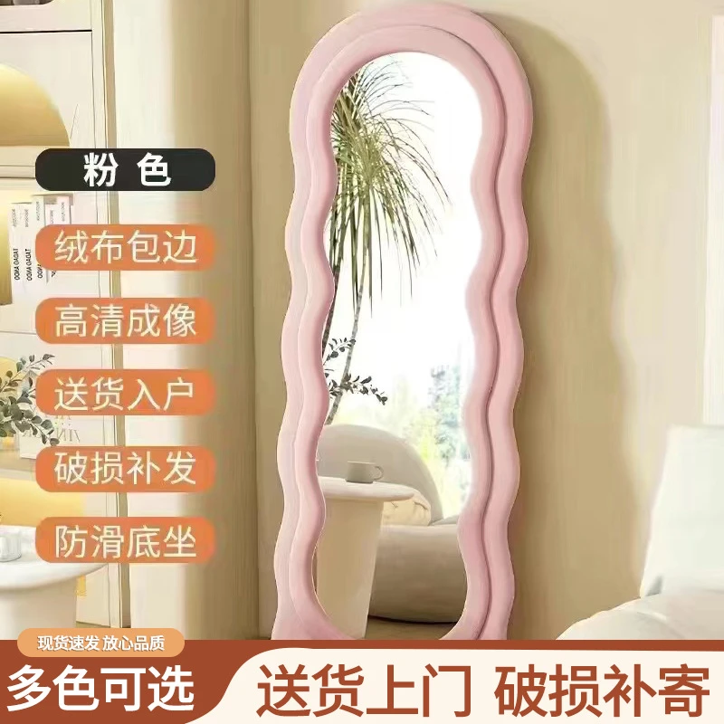轻奢卧室波浪纹全身穿衣落地镜家用服装店贴墙化妆客厅立体试衣镜