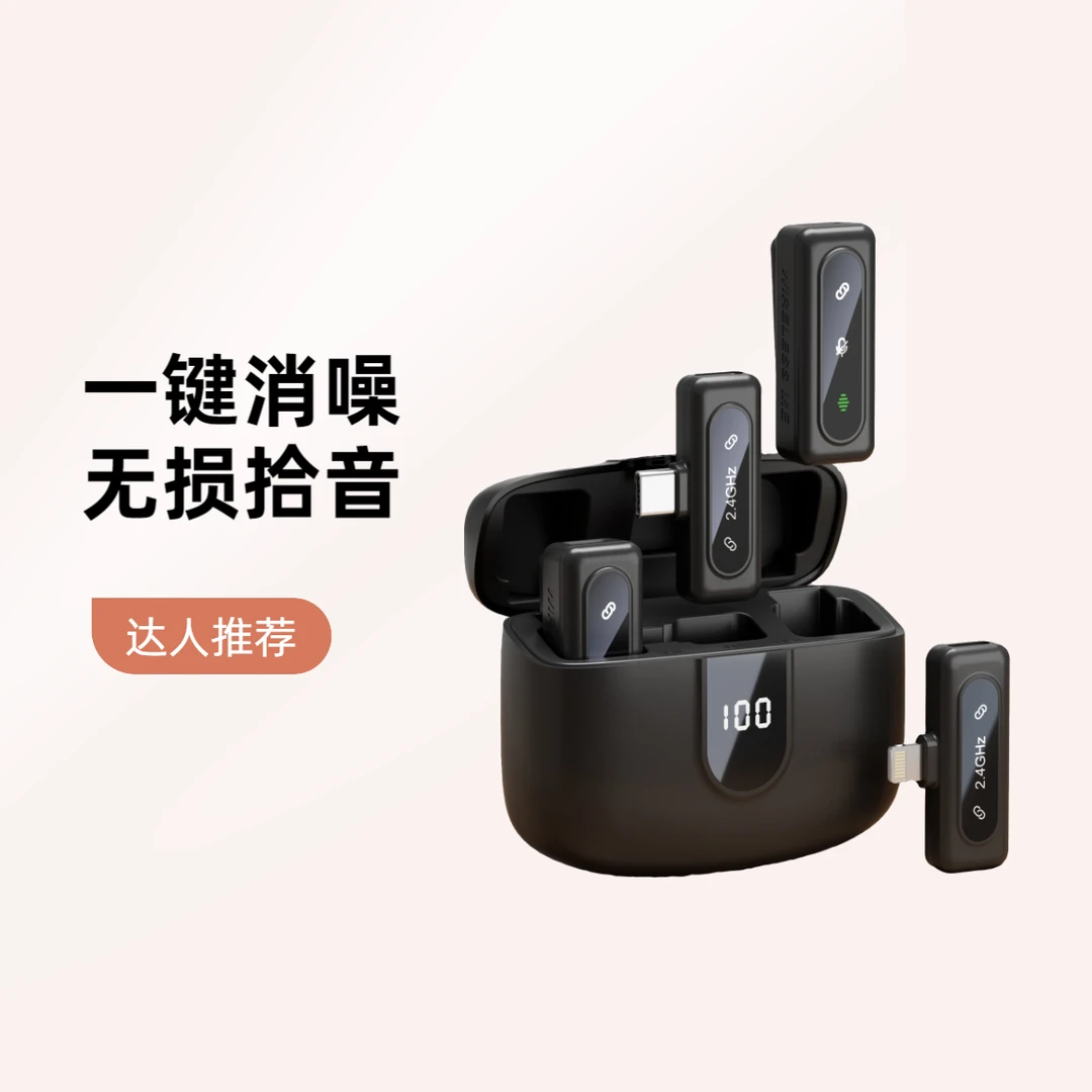 无线领夹麦克风 一拖二直播拍摄录音专业迷你话筒安卓苹果适配
