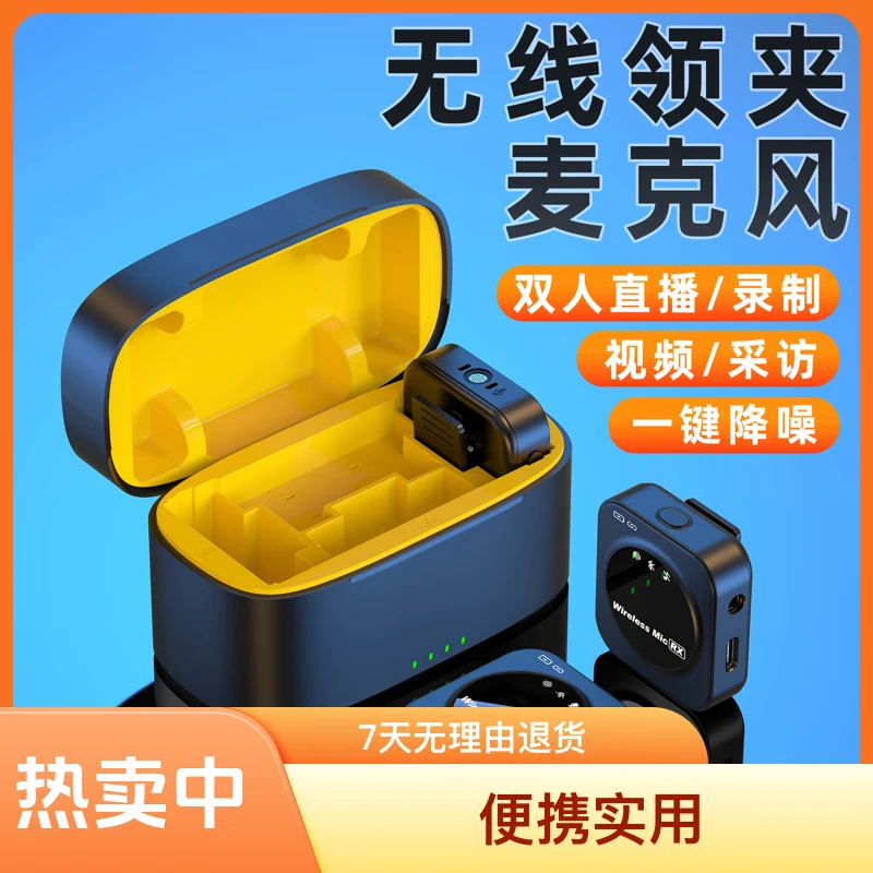 无线领夹电竞麦克风自带声卡混响蓝牙户外拍摄手机直播PK降噪收音