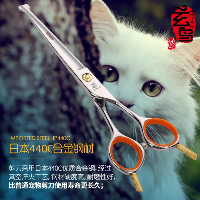 台湾玄鸟宠物剪刀猫咪剪毛神器修毛【套装】猫咪必备用品