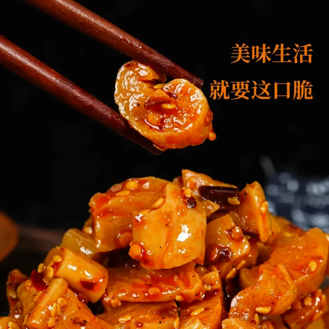 香辣萝卜干   鲜脆爽口