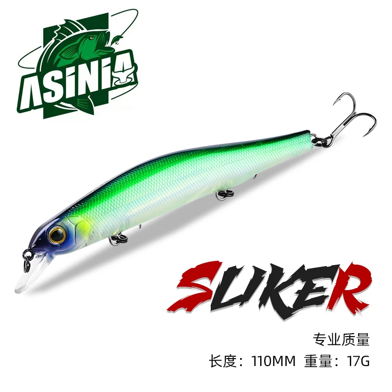 熊王路亚AS-Z110沉水悬浮米诺11cm17g翘嘴鲈鱼鳜鱼磁吸系统假饵