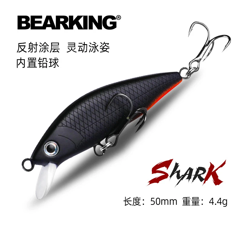 熊王路亚A10微物米诺假饵固定响珠50mm4.4g缓沉沉水小米诺