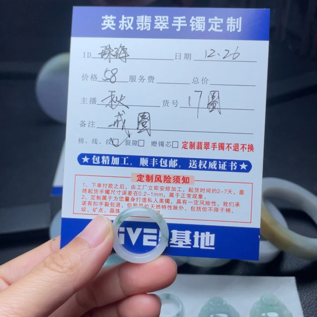 【闪购商品】翡翠戒指未镶嵌珠****?多样性发货