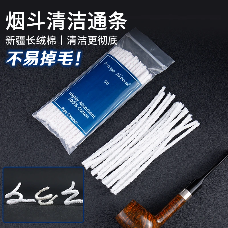 不易掉毛通条16cm清理工具固定可弯曲小巧方便新手精选优质产品
