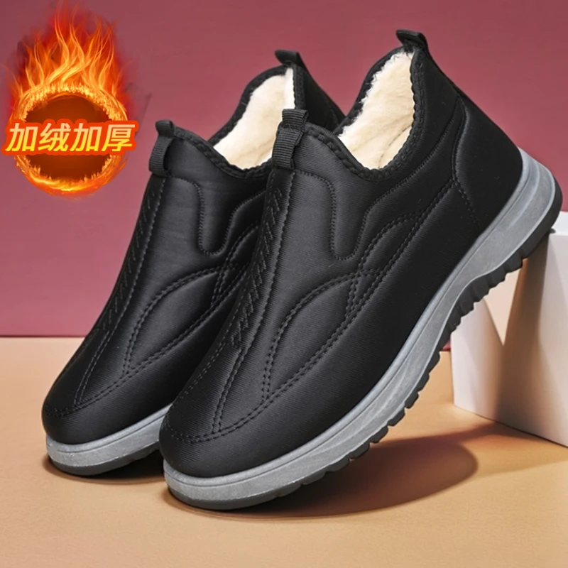 加绒加厚冬季高帮男士保暖中老年休闲棉鞋老北京棉靴防滑软底舒适