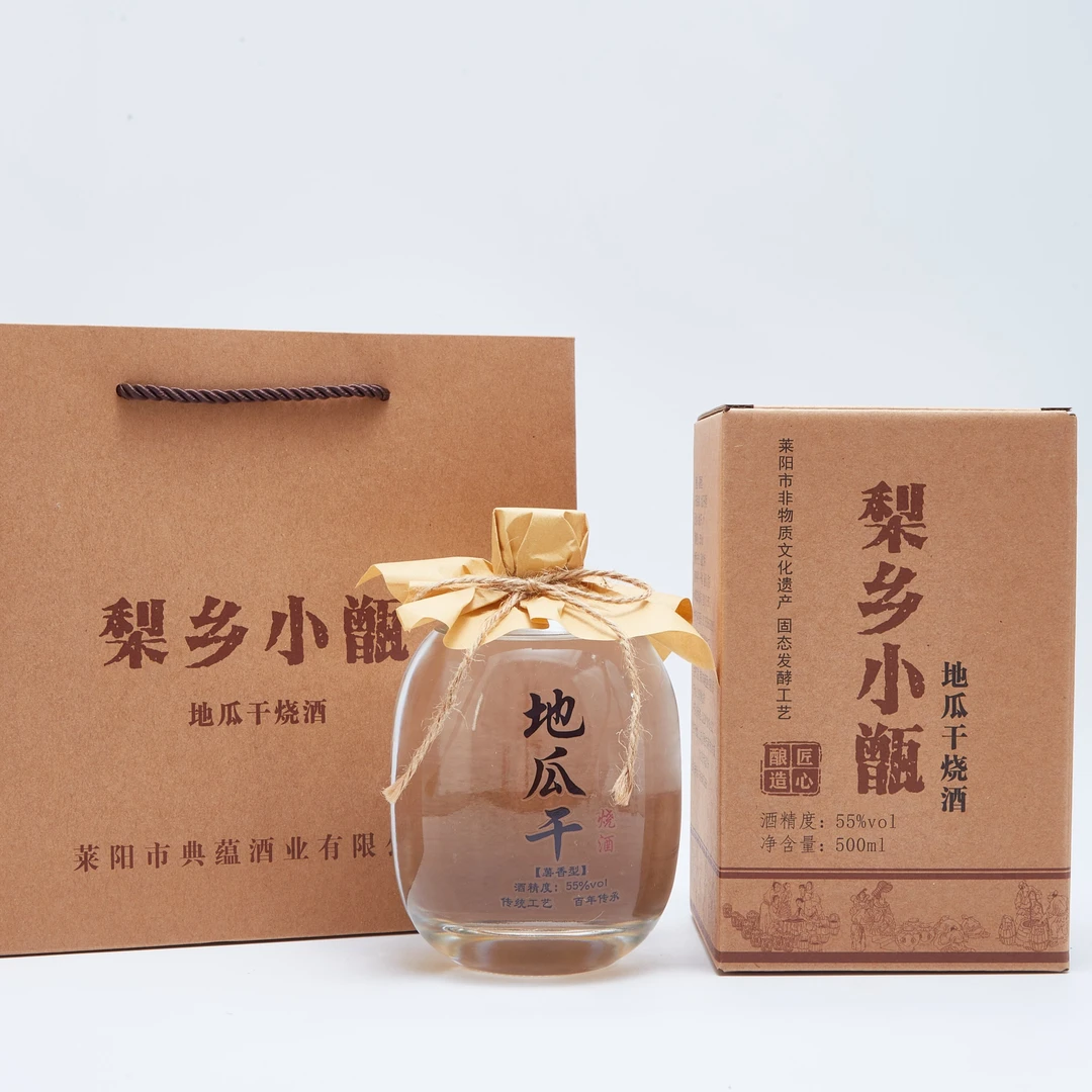 梨乡小甑55度地瓜干烧酒55度55度500ml