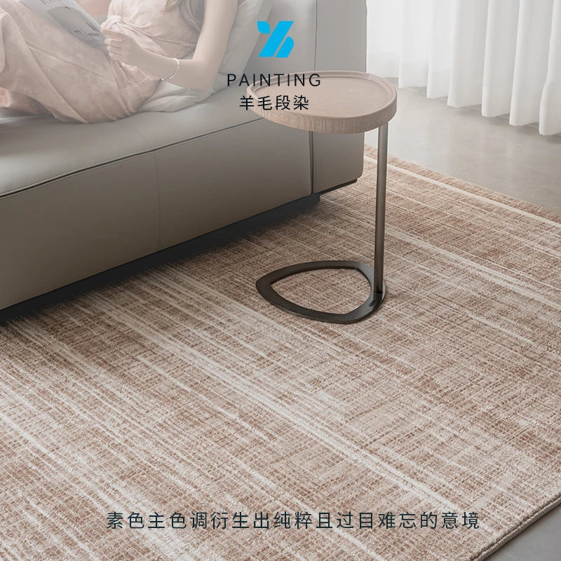 一毯一画轻奢高级感简约无胶羊毛客厅地毯卧室床边毯复古耐脏家用