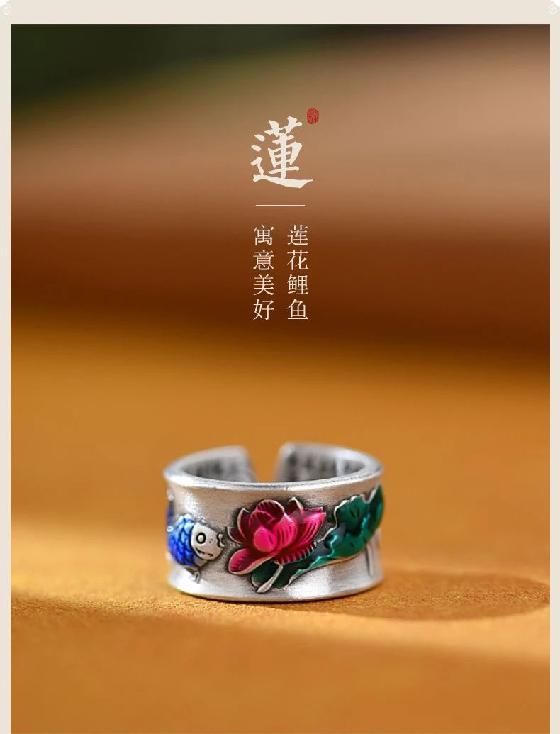 足银珐琅戒指 足银戒指复古鲤鱼莲花心经男情侣戒指纯银指环银戒