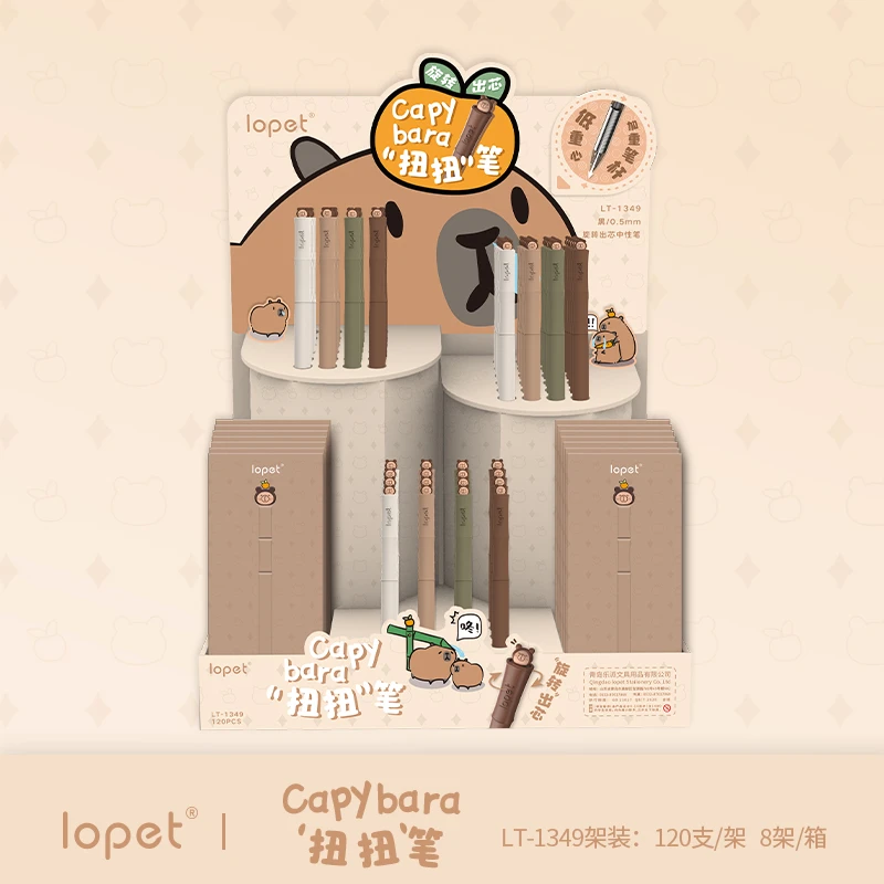 lopet乐派 LT-1349 卡皮巴拉扭扭笔 架装 120支/架