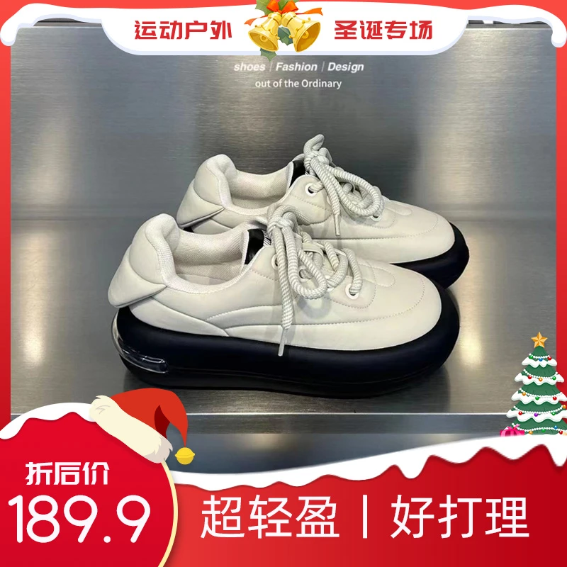 H55-小飞艇丨面包鞋11-1400【交个朋友专属】