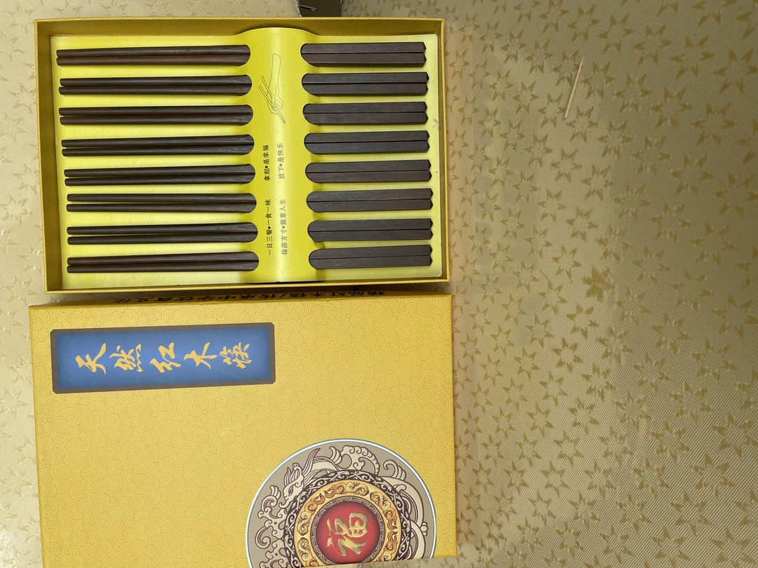 大红酸枝木红木筷子高档中式筷家用防霉防滑无漆无蜡礼品筷餐具