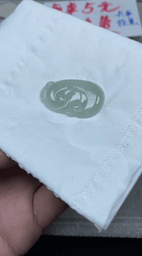 【闪购商品】翡翠颈饰未镶嵌90如意