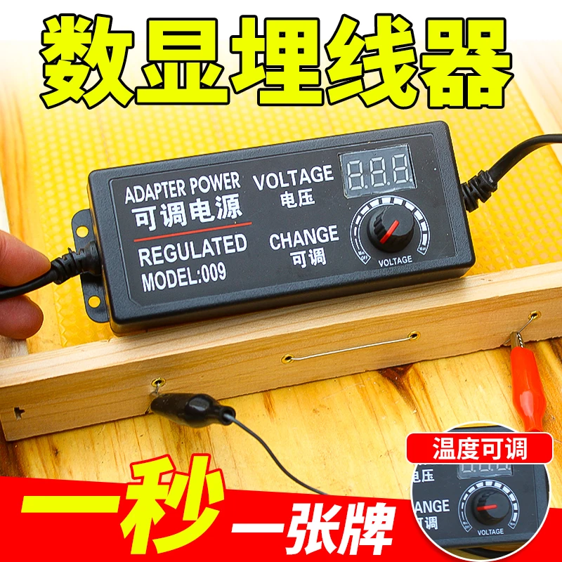 电热巢础埋线器电加热可调温自动上础器安装蜂巢脾压线器养蜂专用