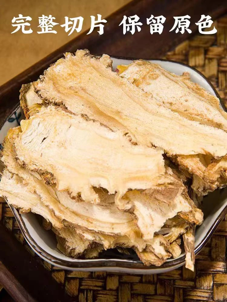 全头尾无熏硫当归头当归片农家土当归高端滋补大片厚切