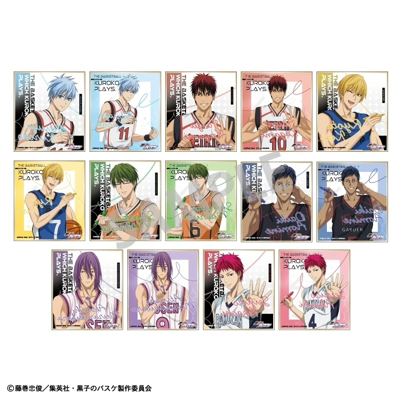 黑子的篮球对镜签名色纸【直播代拆】