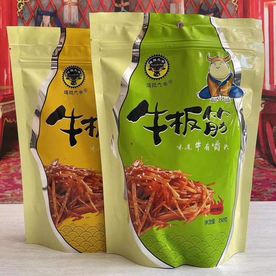 塔拉九牛牛板筋250g-内蒙古特产休闲食品-嚼劲十足-高蛋营养食用