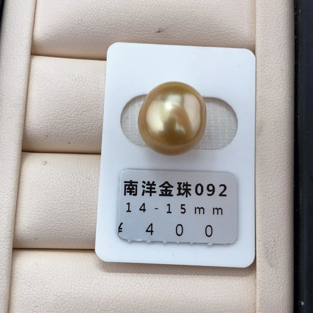 【闪购商品】海水珍珠定制珍珠金珠未镶嵌
