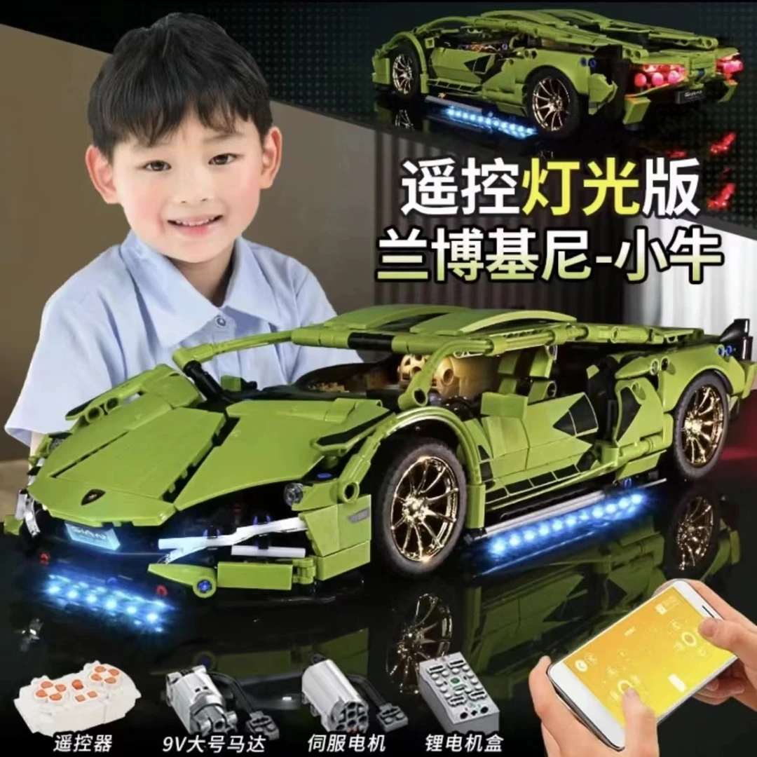 兼容乐高兰博基尼遥控跑车高难度机械益智拼装积木模型玩具男8-16