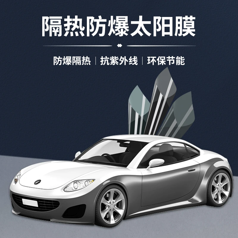 *骆驼姐推荐*兹梅尔品牌汽车太阳隔热膜前侧专拍链接-粉丝专享价