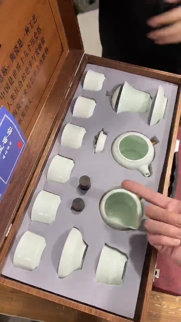 【闪购商品】瓷其他1