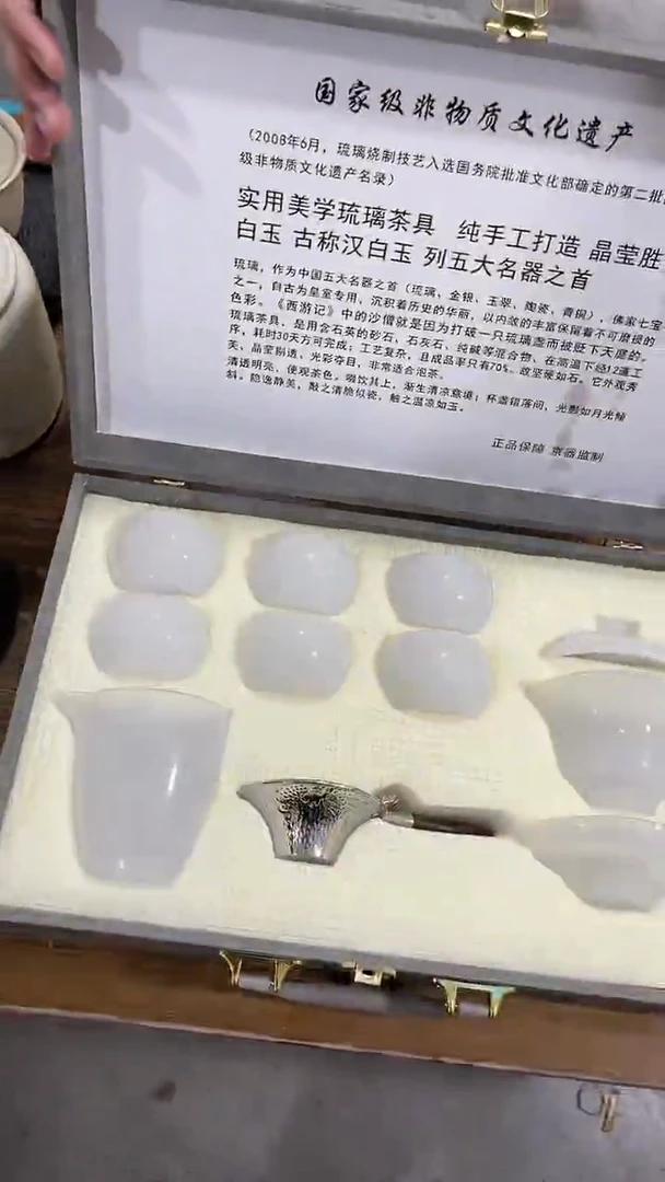 【闪购商品】瓷其他1