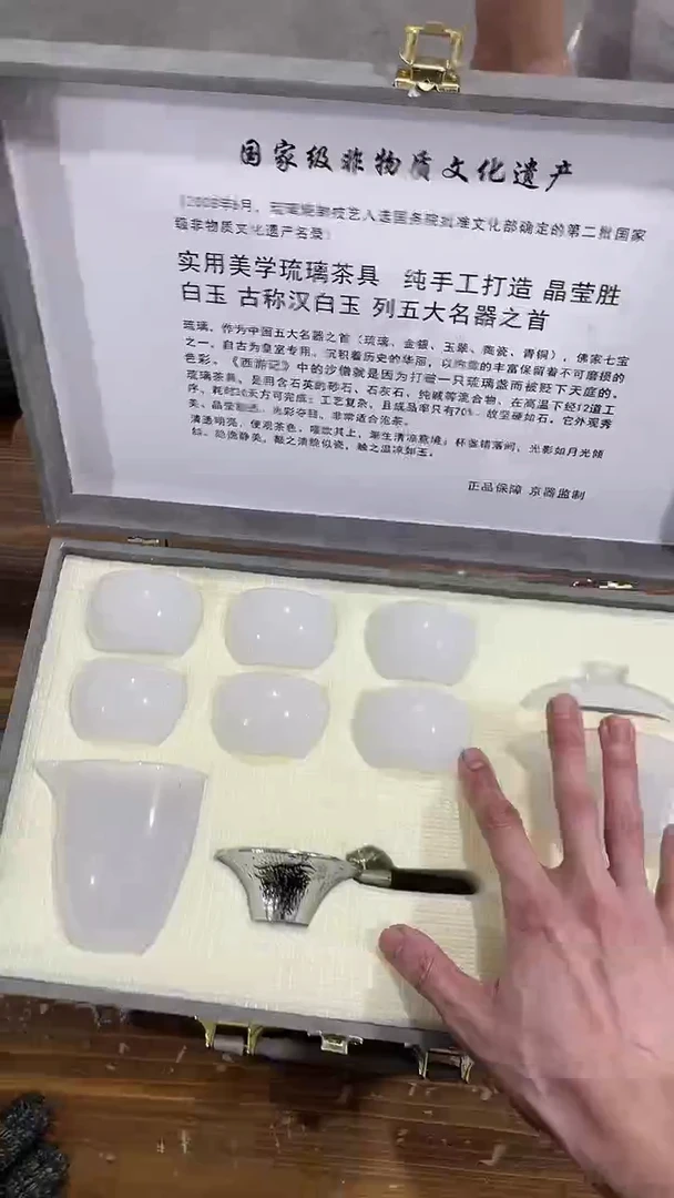 【闪购商品】瓷其他1