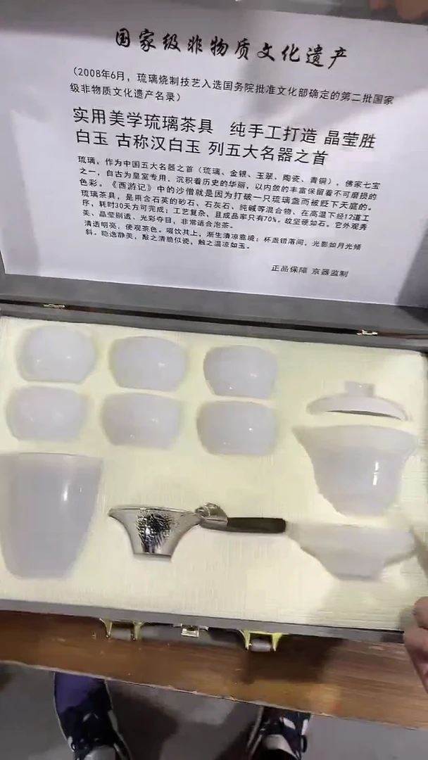 【闪购商品】瓷其他1