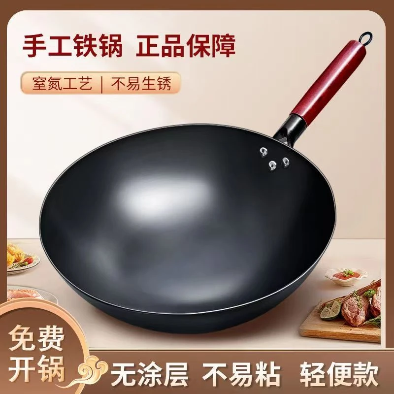 诚煜传统手工铁锅 不粘锅 不生锈 更轻便 锅底防滑纹 熟铁锻打
