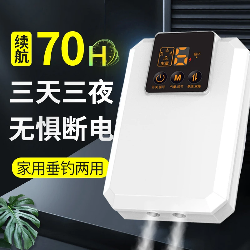 可充电鱼缸增氧泵户外钓鱼两用usb家用便携锂电池小型静音氧气泵