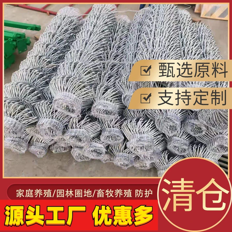 镀锌钢丝网加粗勾花网养殖围栏网护栏网围鸡牛羊殖网网格铁网格网