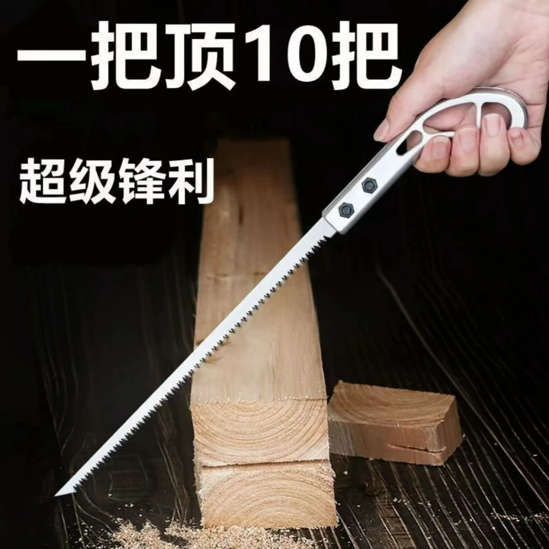日本进口手工锯燕尾锯合金钢锯家用园林艺鸡尾锯片条手持木头锯