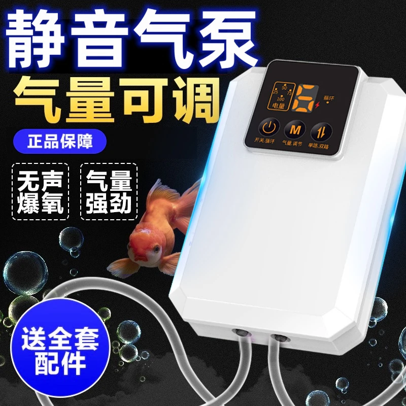 可充电钓鱼增氧泵氧气泵锂电池户外两用usb小型便携式超静音车载