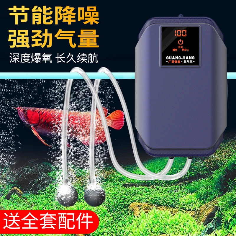 增氧泵充电两用养鱼钓鱼家用鱼缸氧气泵制氧机静音usb交直流户外