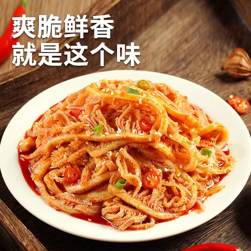 遇见小二锅冷吃千层肚川香红油毛肚下饭下酒菜宵夜开袋即食香辣