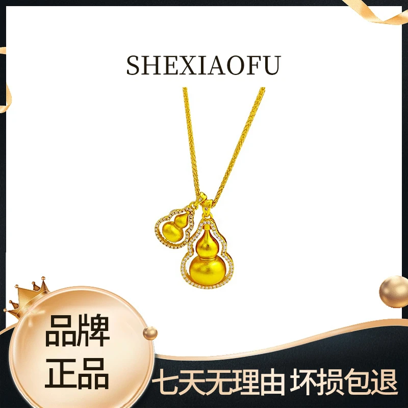 SHEXIAOFU/奢小福 项链新中式百搭精致 YY