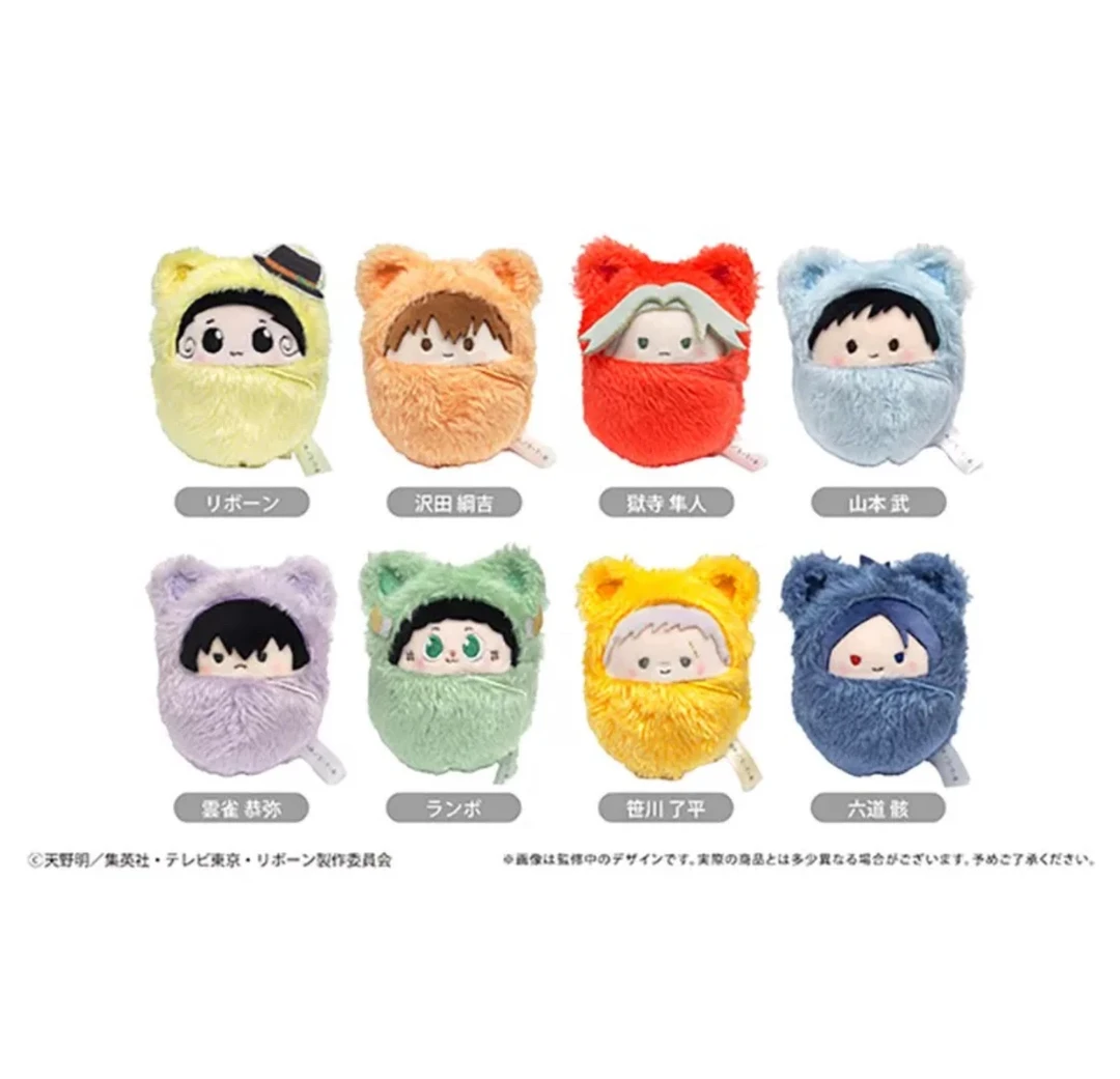 【现货】家庭教师 襁褓娃娃 Q版毛绒玩偶 盲抽 全8种