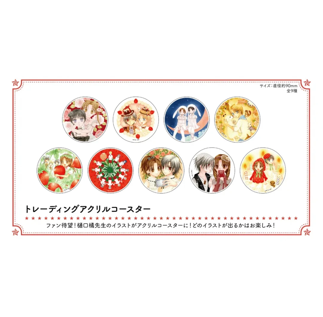【现货】爱丽丝学园 cafe亚克力杯垫 盲抽 全9种