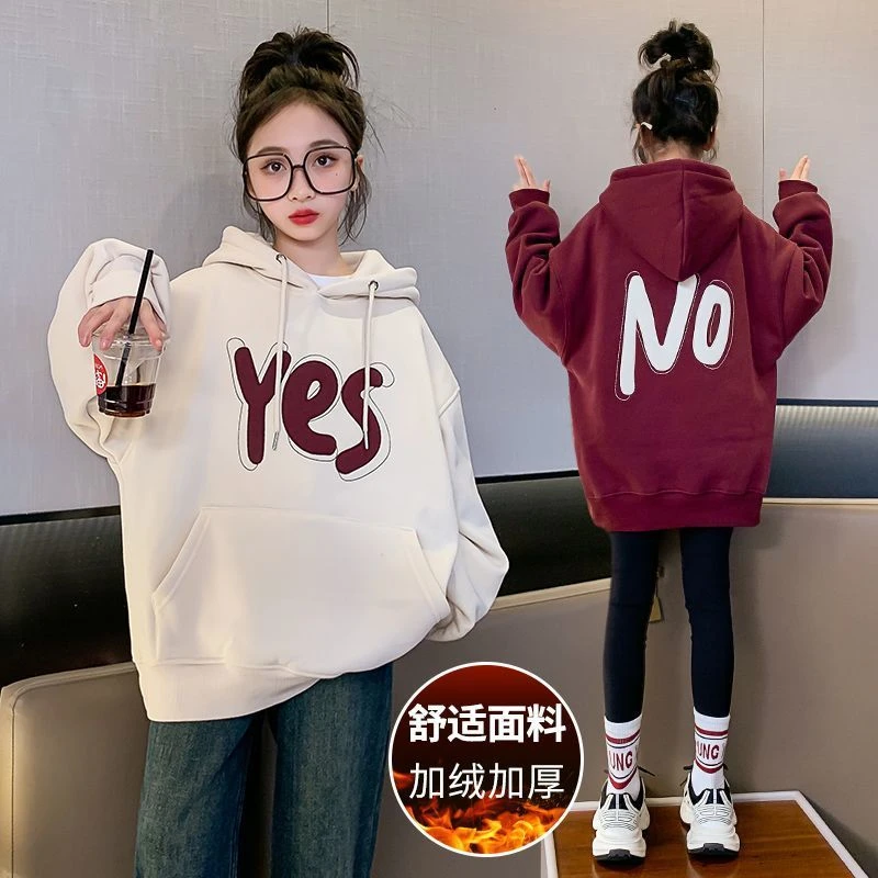女童秋冬加绒卫衣2023新款中大儿童衣服洋气保暖加厚连帽上衣外套