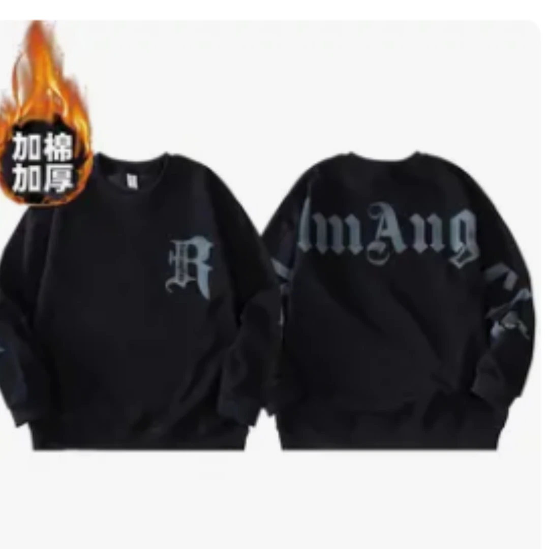 【加绒】新款卫衣长袖宽松套头秋冬百搭情侣1277