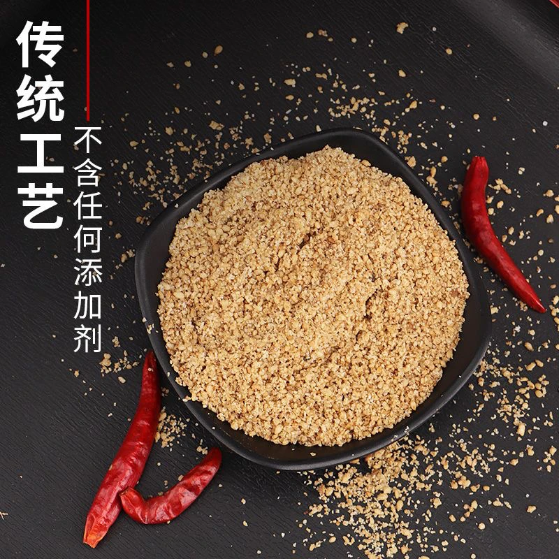 【纯手工制作】花生瓜子辣椒芝麻酱火锅蘸料烧烤料麻辣烫底料芝麻盐